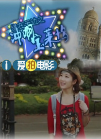 上流时代